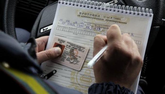 Где ознакомиться со списком лишенных водительского удостоверения?