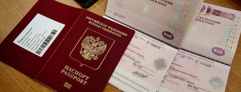Как узнать серию и номер паспорта РФ, а также другие паспортные данные