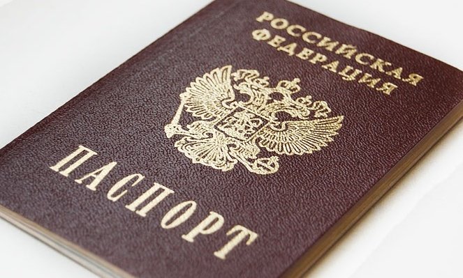 Как получить гражданство РФ в упрощенном порядке
