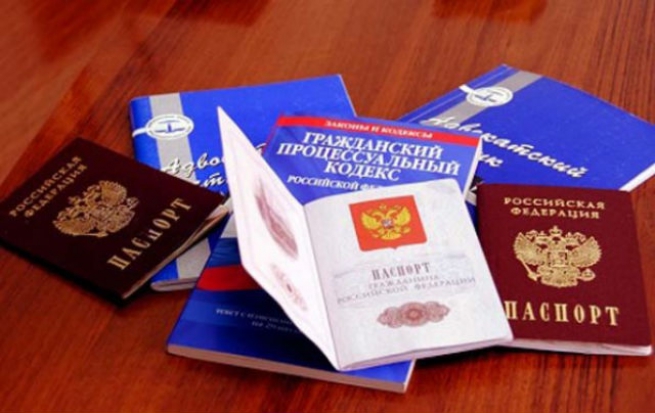 Получение гражданства РФ: порядок и основания