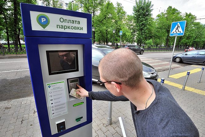 Какова стоимость, правила и способы оплаты парковки в центре Москвы?