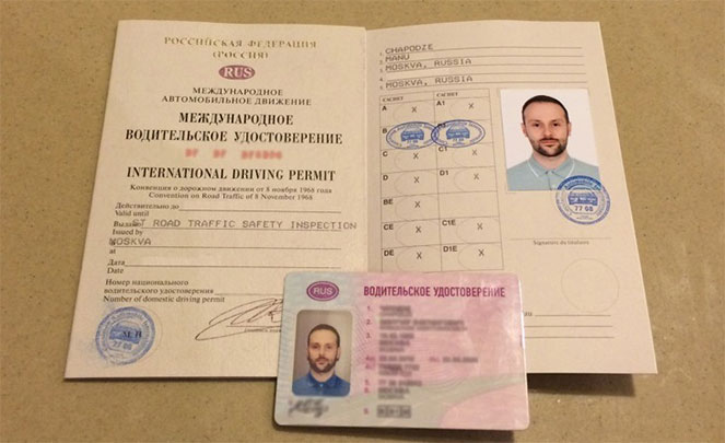 Как выглядит международное водительское удостоверение (права)? Фото