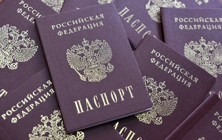 Какой код документа паспорта гражданина РФ для налоговой, ПФР? Что это?