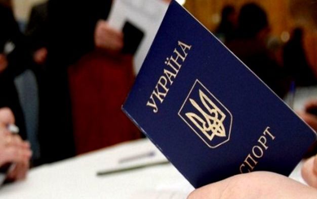 Как осуществляется отказ от гражданства Украины?