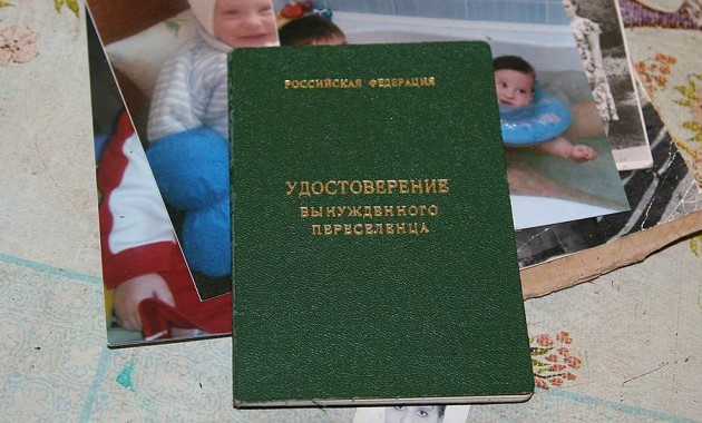 Что дает и как получить статус вынужденного переселенца в России?