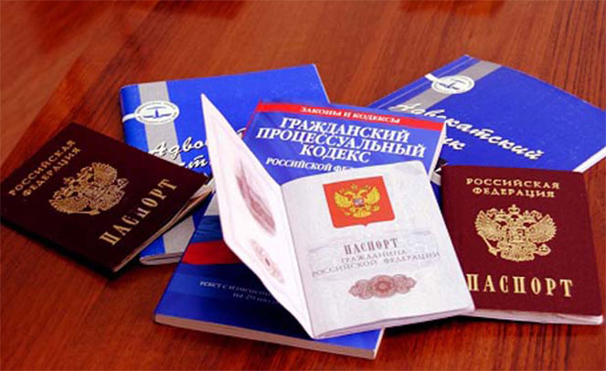 Гражданство РФ в упрощенном порядке: кому дают и как получить?