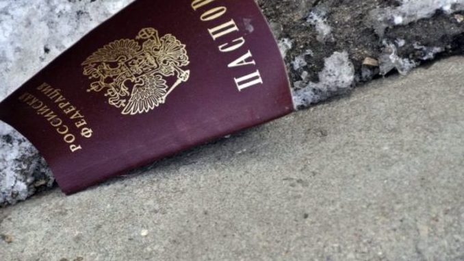 Штраф за утерю паспорта 2016-2017: каков размер штрафа за потерю паспорта?